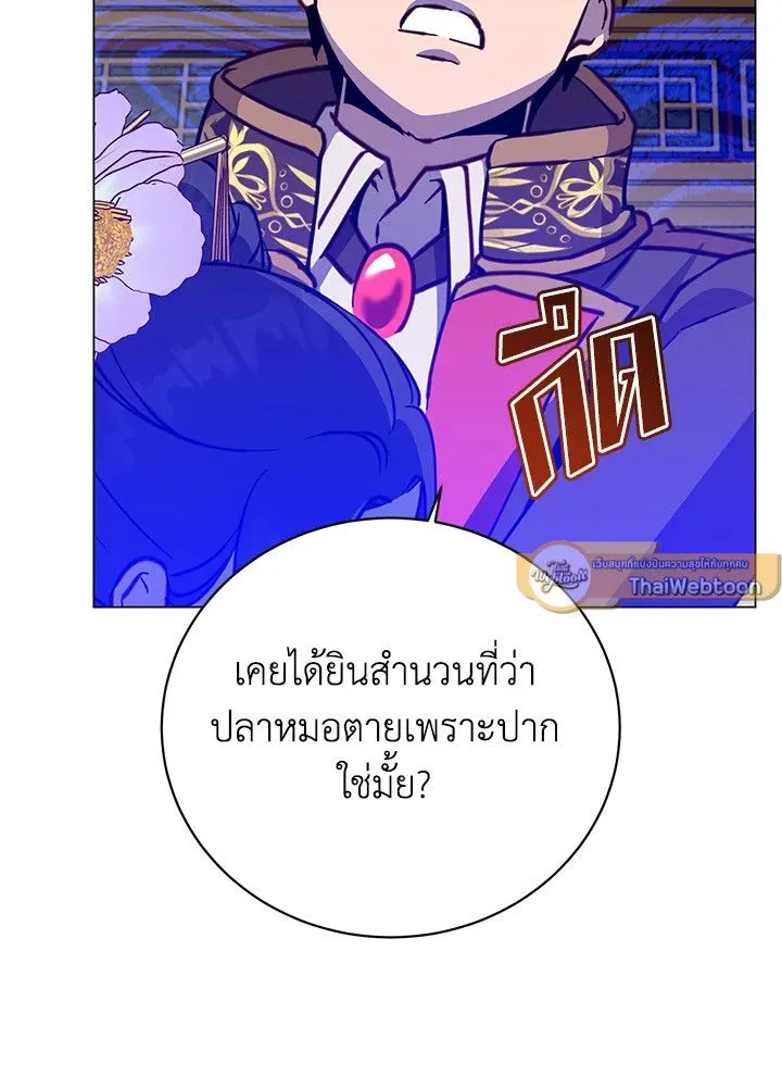 The Max Level Hero has Returned! Chap 193 - Next Chap 194