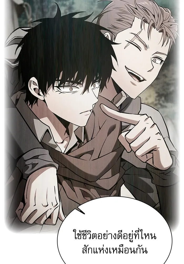 Academy’s Genius Swordmaster – นักดาบอัจฉริยะจากอะคาเดมี Chap 101 - Next Chap 102