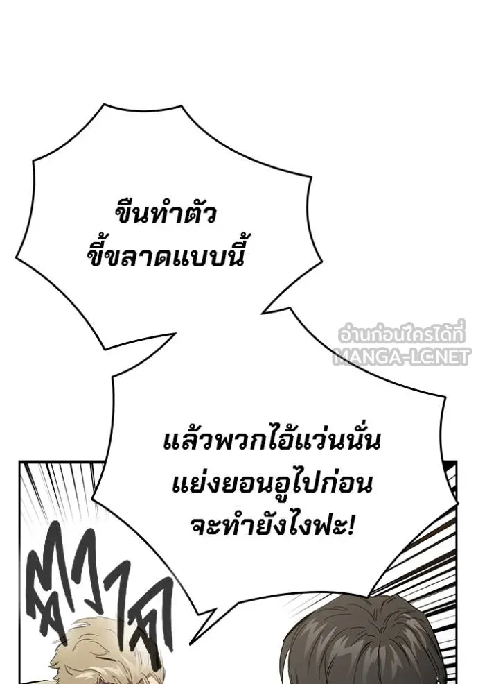 The Great War Chap 26 - Next Chap 27