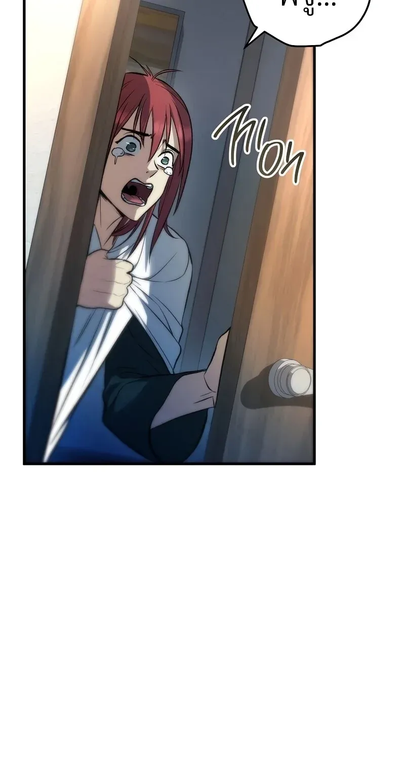 The Hero Returns Chap 131 - Next Chap 132