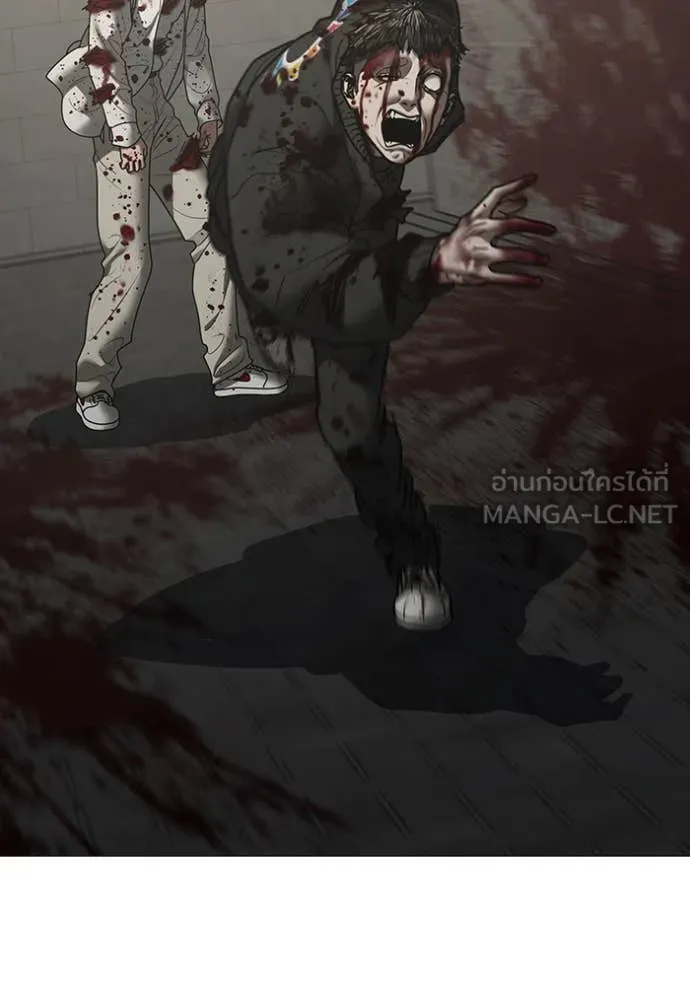 Reality Quest Chap 191 - Next Chap 192