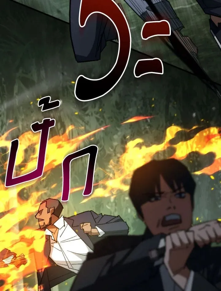 The Hero Returns Chap 85 - Next Chap 86