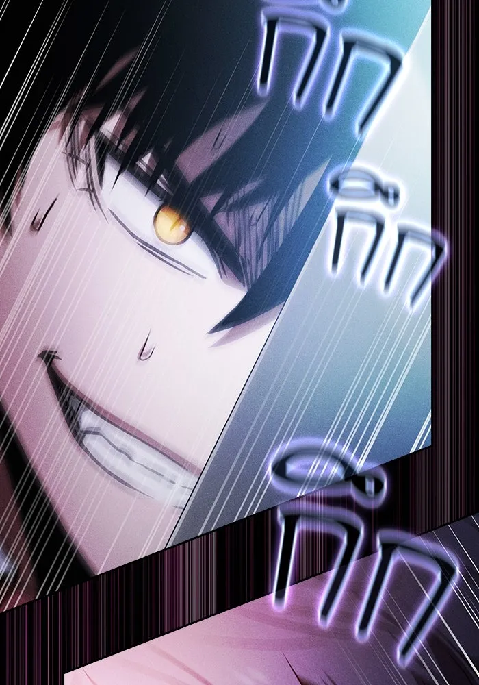 Academy’s Genius Swordmaster – นักดาบอัจฉริยะจากอะคาเดมี Chap 75 - Next Chap 76
