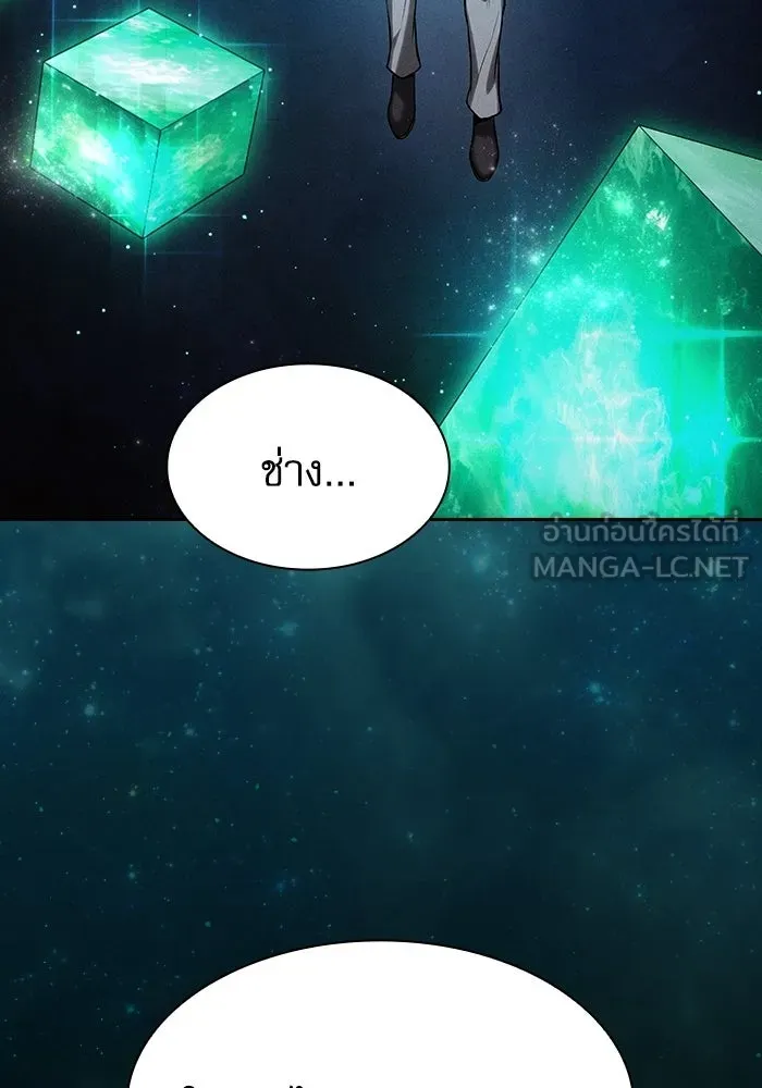Academy’s Genius Swordmaster – นักดาบอัจฉริยะจากอะคาเดมี Chap 125 - Next Chap 126