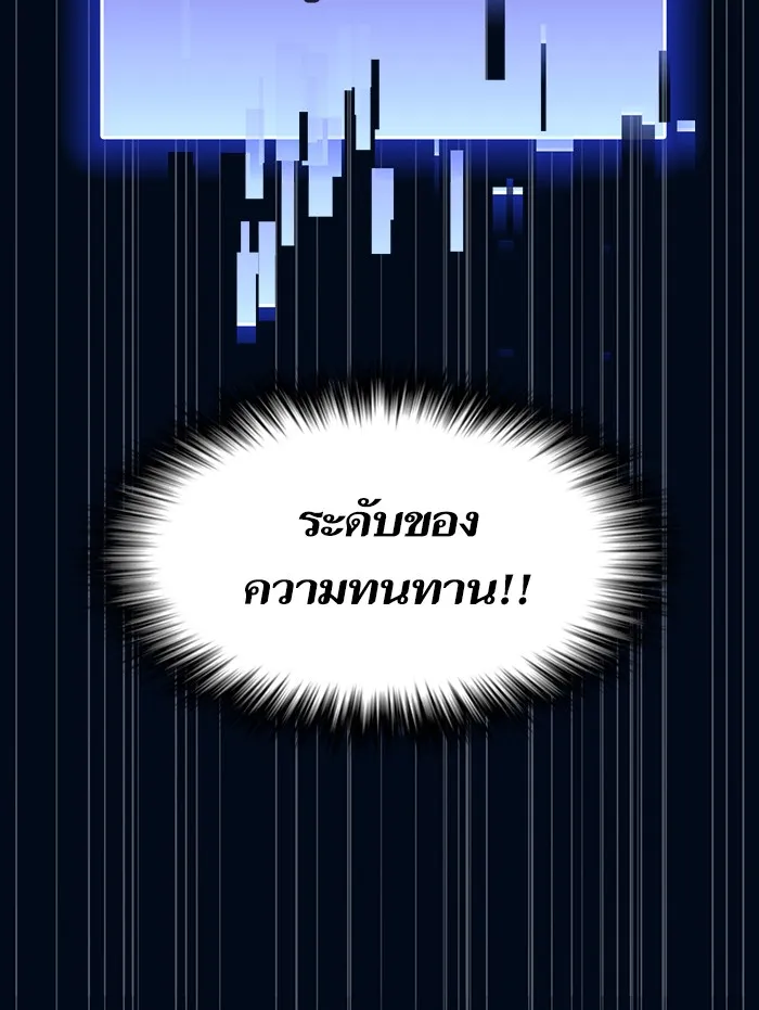 The Tutorial Tower of the Advanced Player – ผู้เล่นขั้นเทพแห่งหอคอยฝึกสอน Chap 41 - Next Chap 42