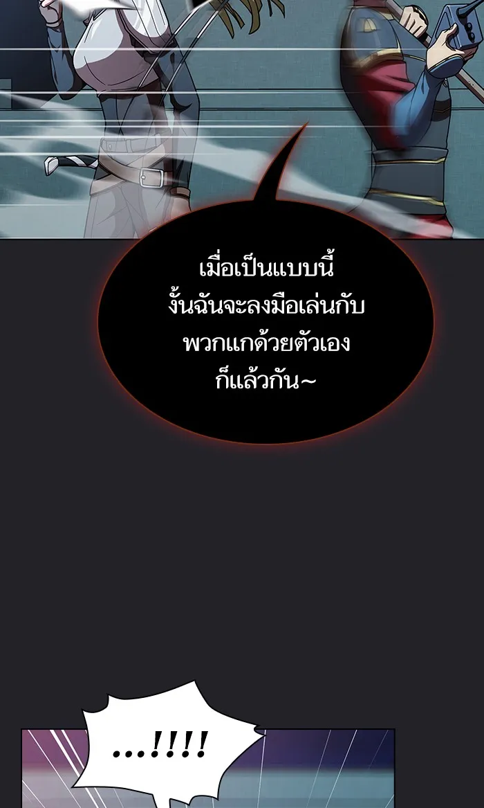 The Tutorial Tower of the Advanced Player – ผู้เล่นขั้นเทพแห่งหอคอยฝึกสอน Chap 71 - Next Chap 72