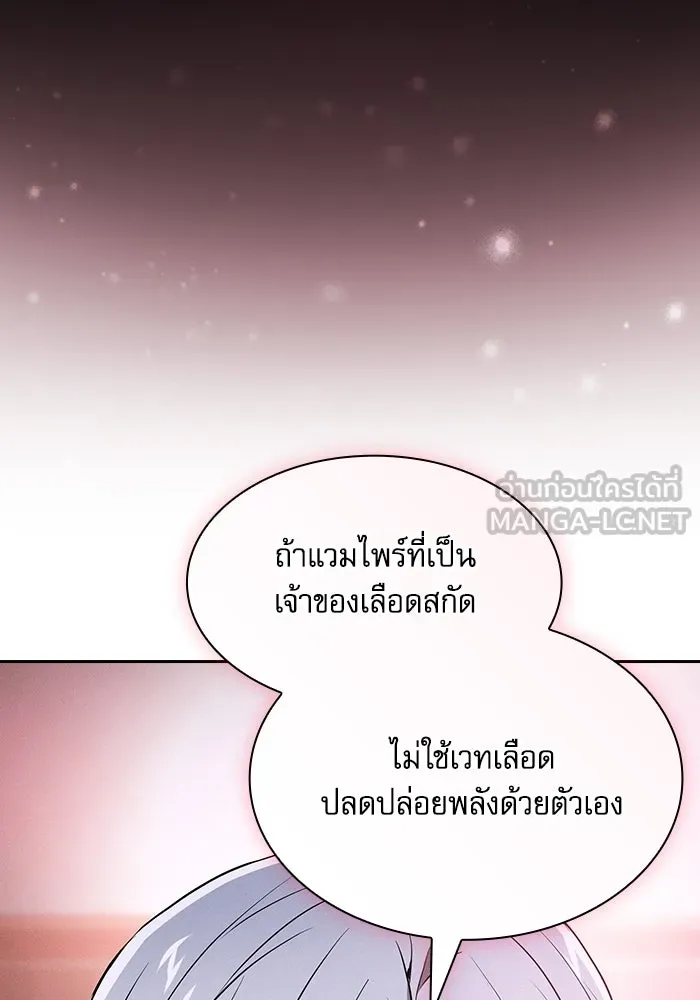 Academy’s Genius Swordmaster – นักดาบอัจฉริยะจากอะคาเดมี Chap 58 - Next Chap 59