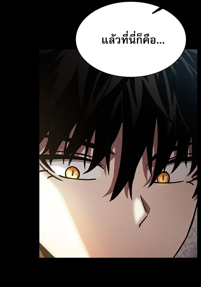 Academy’s Genius Swordmaster – นักดาบอัจฉริยะจากอะคาเดมี Chap 20 - Next Chap 21