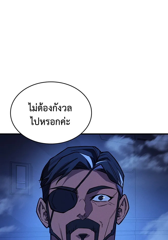 Regressing With the King’s Power – เกิดใหม่พร้อมพลังแห่งราชัน Chap 100 - Next Chap 101