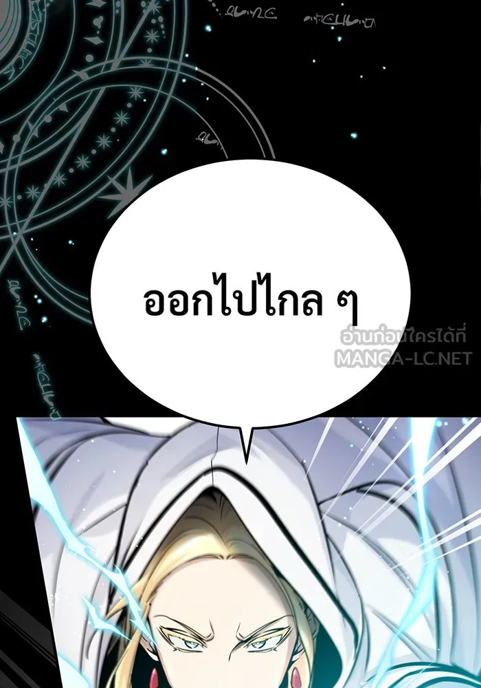 The Dark Magician Transmigrates After 66666 Years – จอมเวทเกิดใหม่ในรอบ 66666 ปี Chap 67 - Next Chap 68