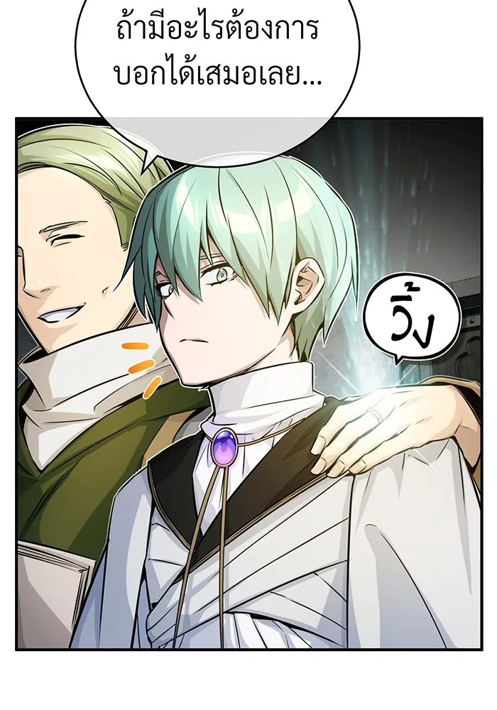 The Dark Magician Transmigrates After 66666 Years – จอมเวทเกิดใหม่ในรอบ 66666 ปี Chap 74 - Next Chap 75