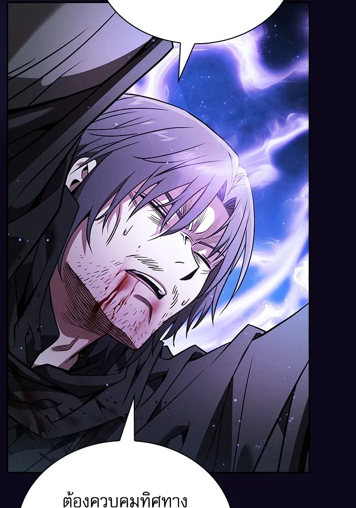 Academy’s Genius Swordmaster – นักดาบอัจฉริยะจากอะคาเดมี Chap 56 - Next Chap 57