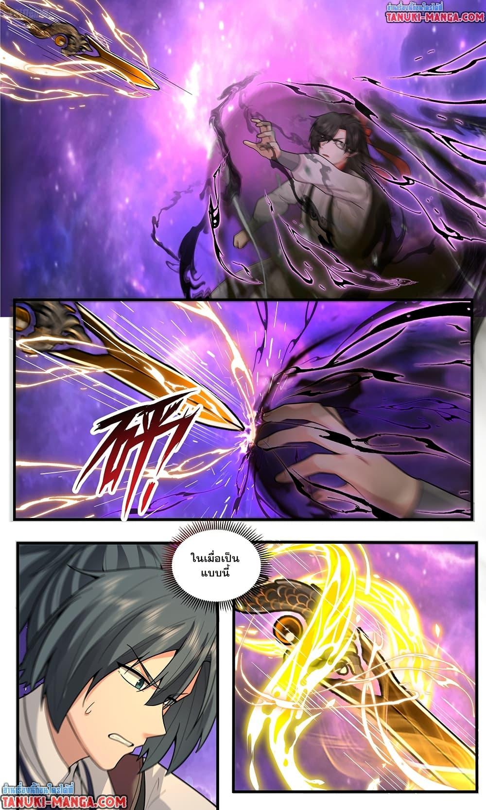 Martial Peak เทพยุทธ์เหนือโลก Chap 3819 - Next Chap 3820
