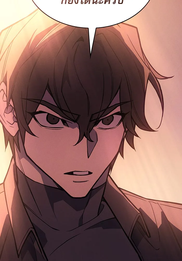 Regressing With the King’s Power – เกิดใหม่พร้อมพลังแห่งราชัน Chap 108 - Next Chap 109