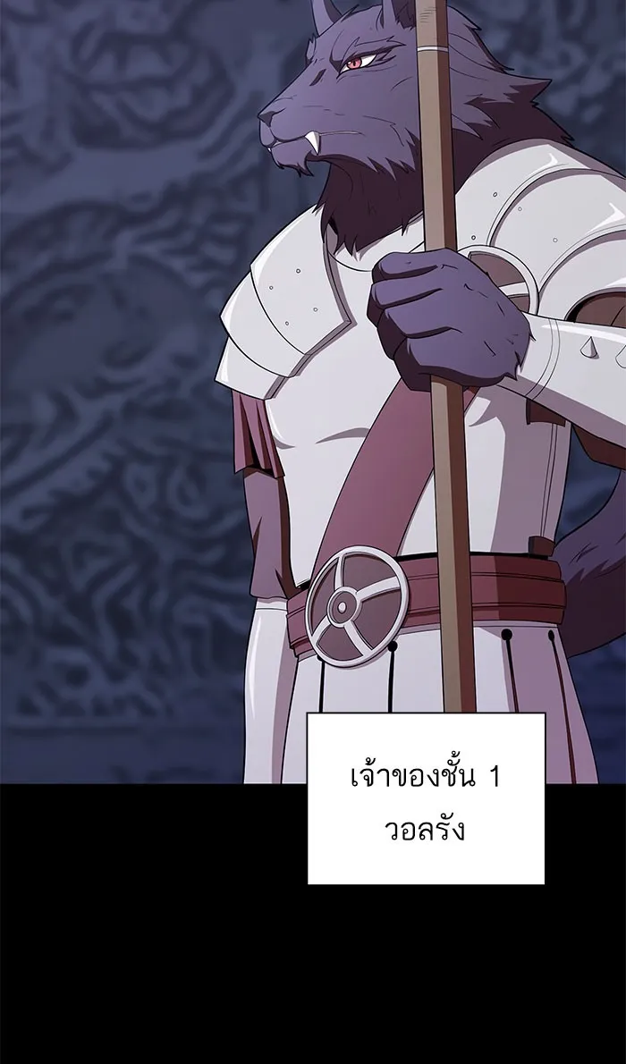 The Tutorial Tower of the Advanced Player – ผู้เล่นขั้นเทพแห่งหอคอยฝึกสอน Chap 110 - Next Chap 111