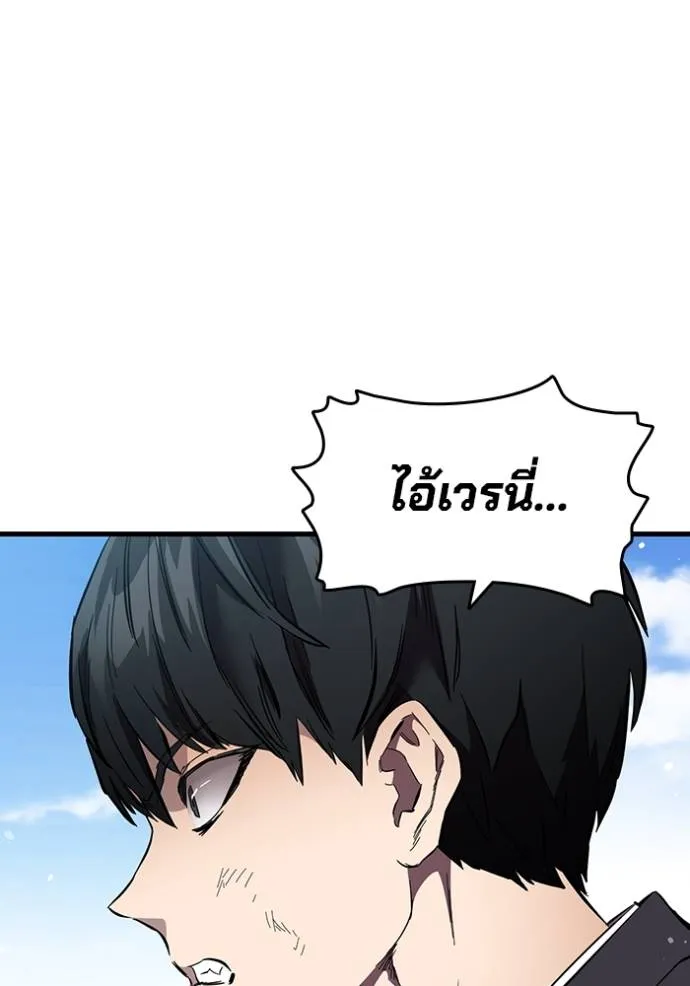 The Great War Chap 19 - Next Chap 20