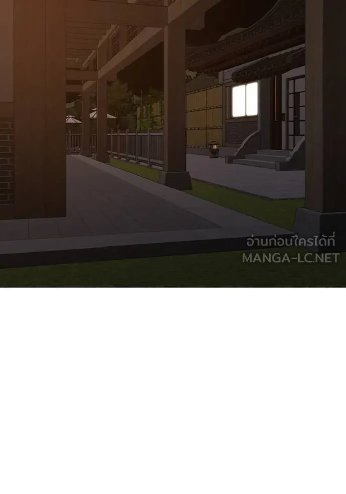 Reality Quest Chap 158 - Next Chap 159