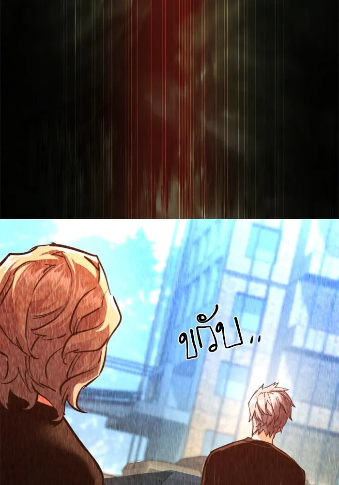 Mercenary Enrollment Chap 249 - Next Chap 250