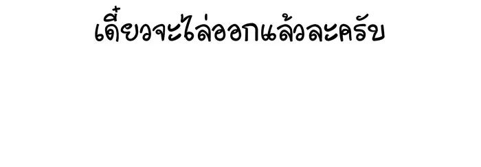 The Dark Magician Transmigrates After 66666 Years – จอมเวทเกิดใหม่ในรอบ 66666 ปี Chap 57.5 - Next Chap 58.5