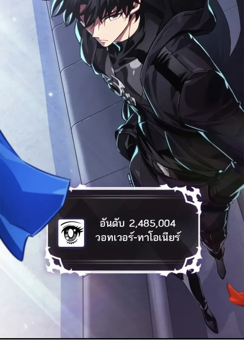 Pick Me Up, Infinite Gacha Chap 183 - Next Chap 184