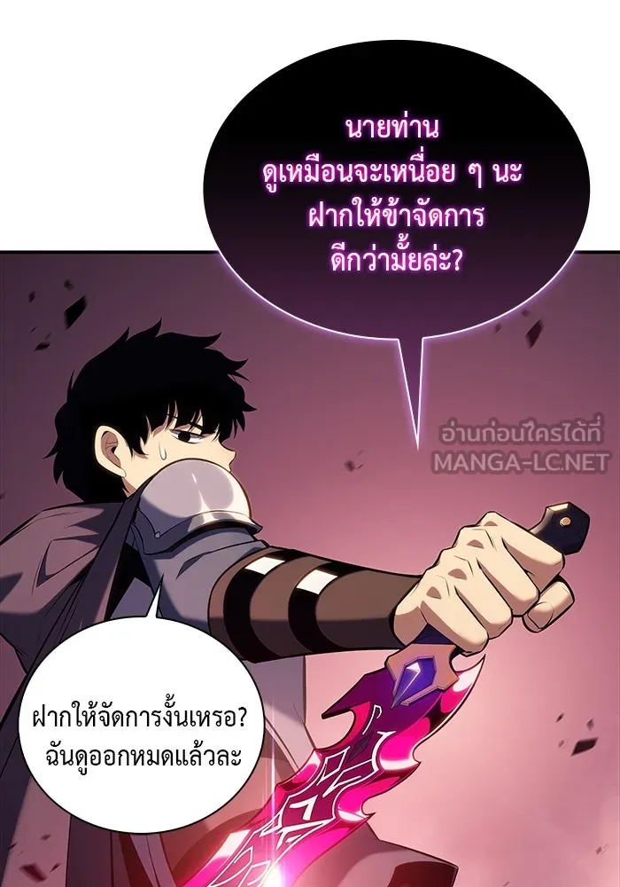 The Regressed Son of a Duke is an Assassin – ลูกชายคนเล็กของดยุกคือมือสังหาร Chap 7 - Next Chap 8