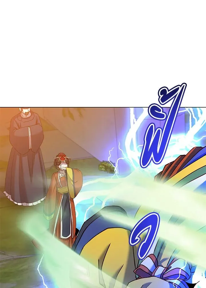 The Max Level Hero has Returned! Chap 202 - Next Chap 203