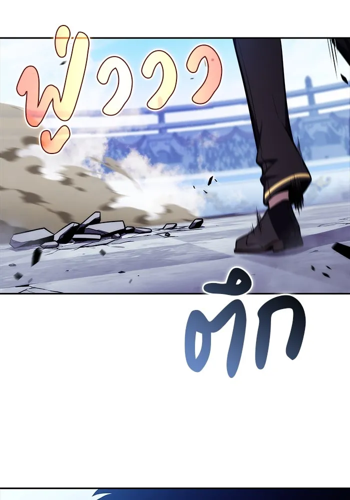 The Regressed Son of a Duke is an Assassin – ลูกชายคนเล็กของดยุกคือมือสังหาร Chap 23 - Next Chap 24
