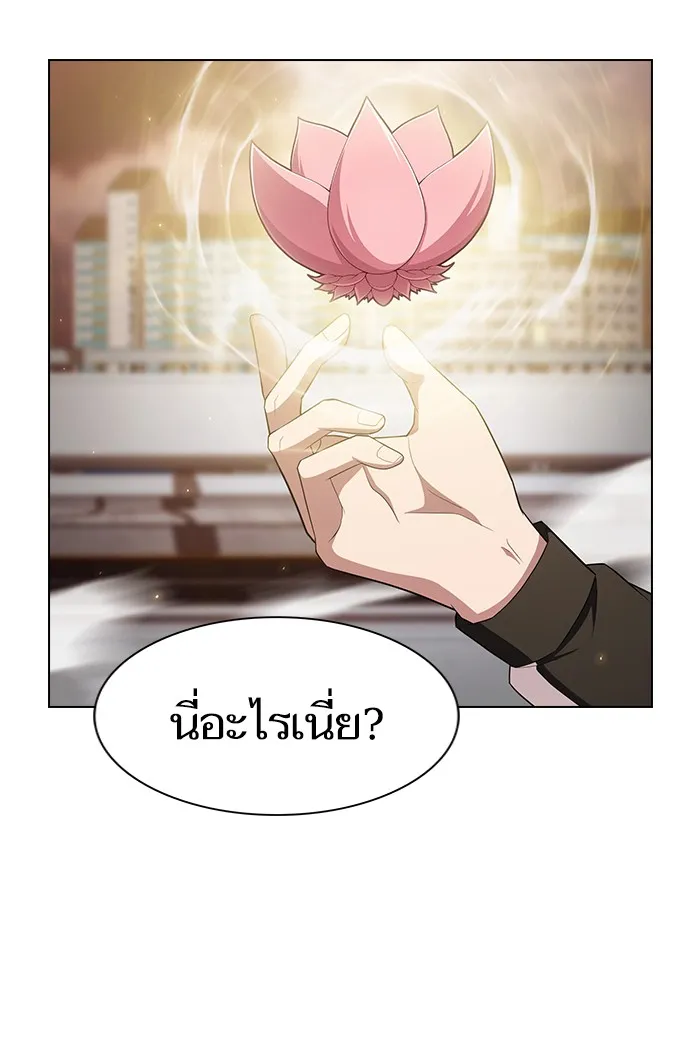 The Tutorial Tower of the Advanced Player – ผู้เล่นขั้นเทพแห่งหอคอยฝึกสอน Chap 133 - Next Chap 134