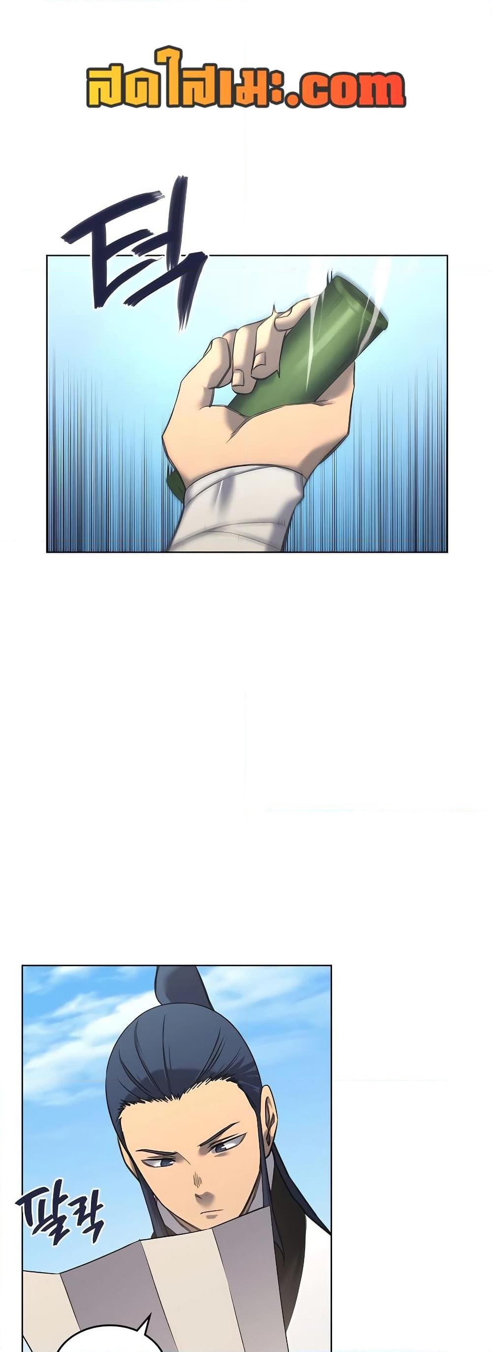 Chronicles of Heavenly Demon ตำนานมารสวรรค์ Chap 252 - Next Chap 253