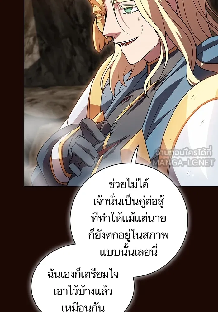 The Tutorial Tower of the Advanced Player – ผู้เล่นขั้นเทพแห่งหอคอยฝึกสอน Chap 189 - Next Chap 190