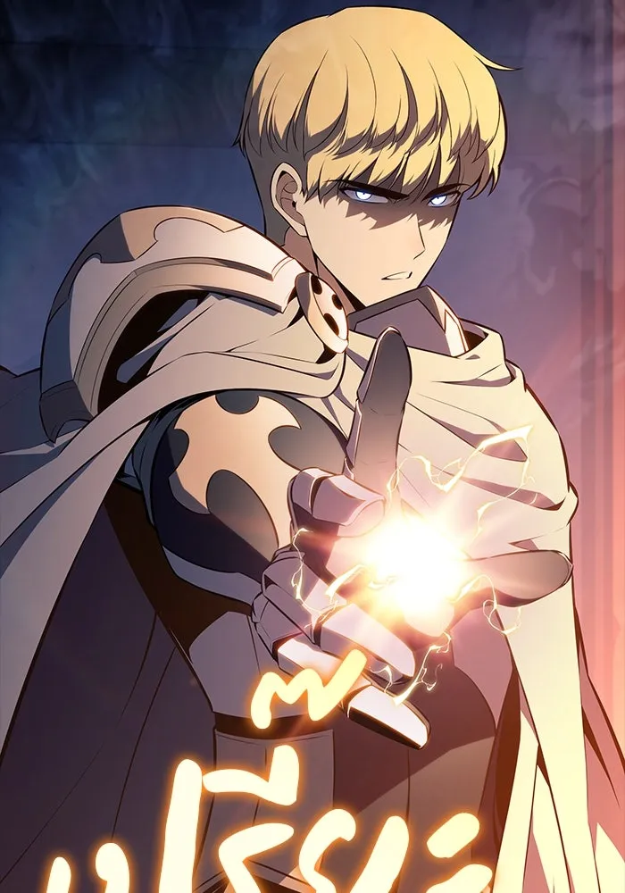 The Regressed Son of a Duke is an Assassin – ลูกชายคนเล็กของดยุกคือมือสังหาร Chap 60 - Next Chap 61