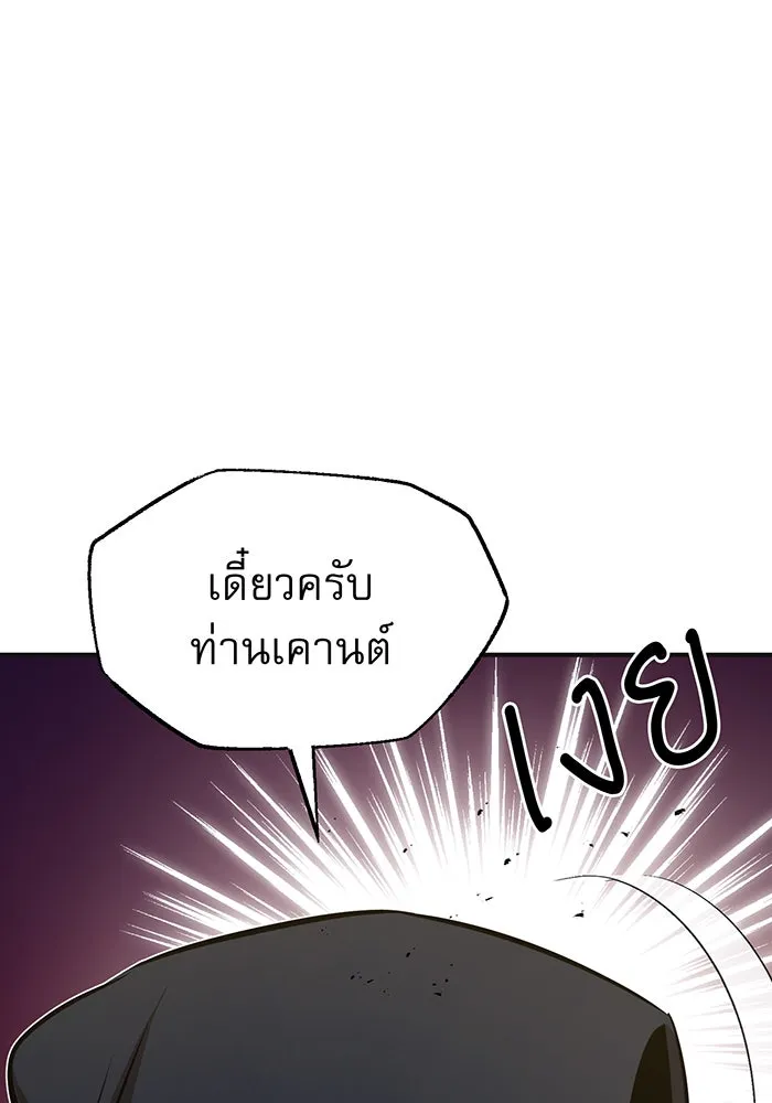 The Dark Magician Transmigrates After 66666 Years – จอมเวทเกิดใหม่ในรอบ 66666 ปี Chap 30 - Next Chap 31