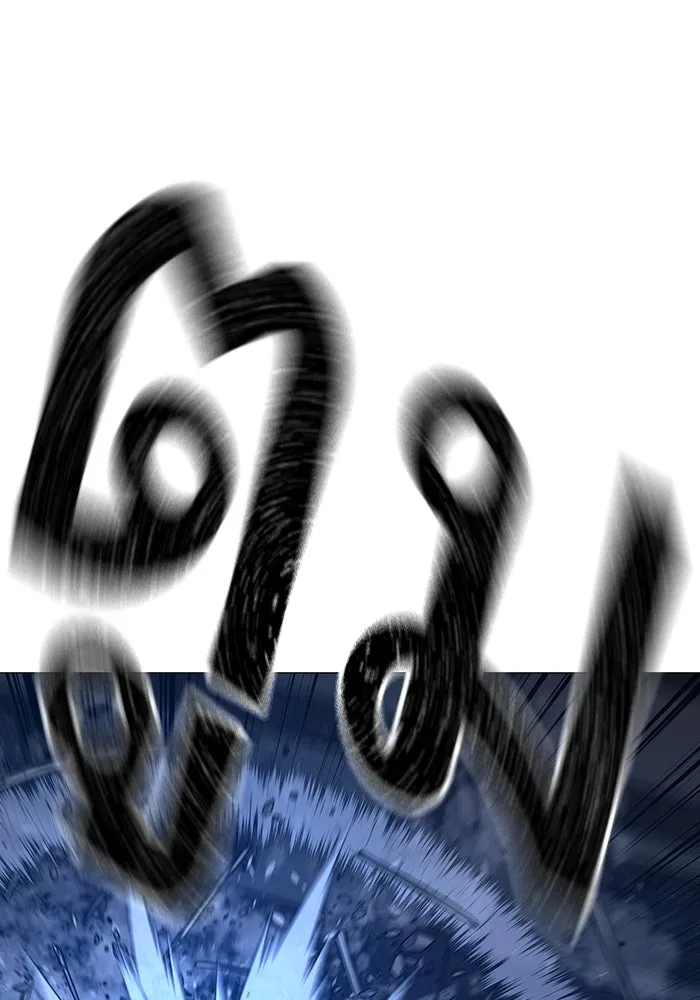 Reality Quest Chap 165 - Next Chap 166