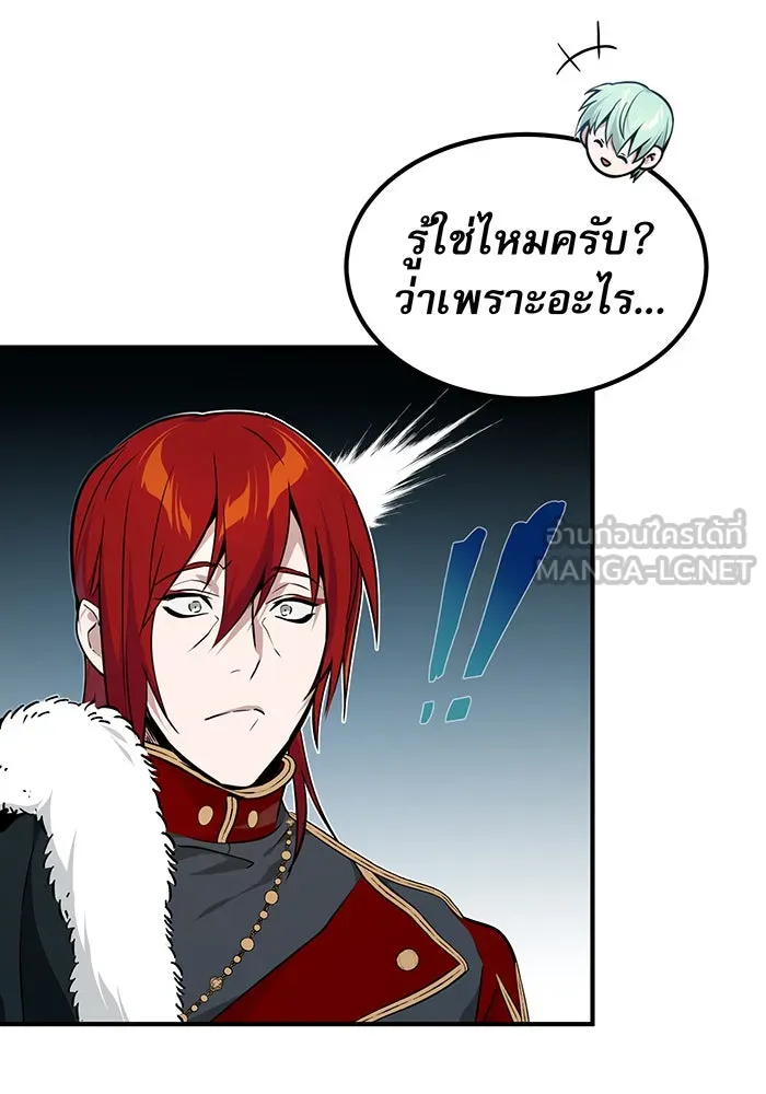 The Dark Magician Transmigrates After 66666 Years – จอมเวทเกิดใหม่ในรอบ 66666 ปี Chap 15 - Next Chap 16