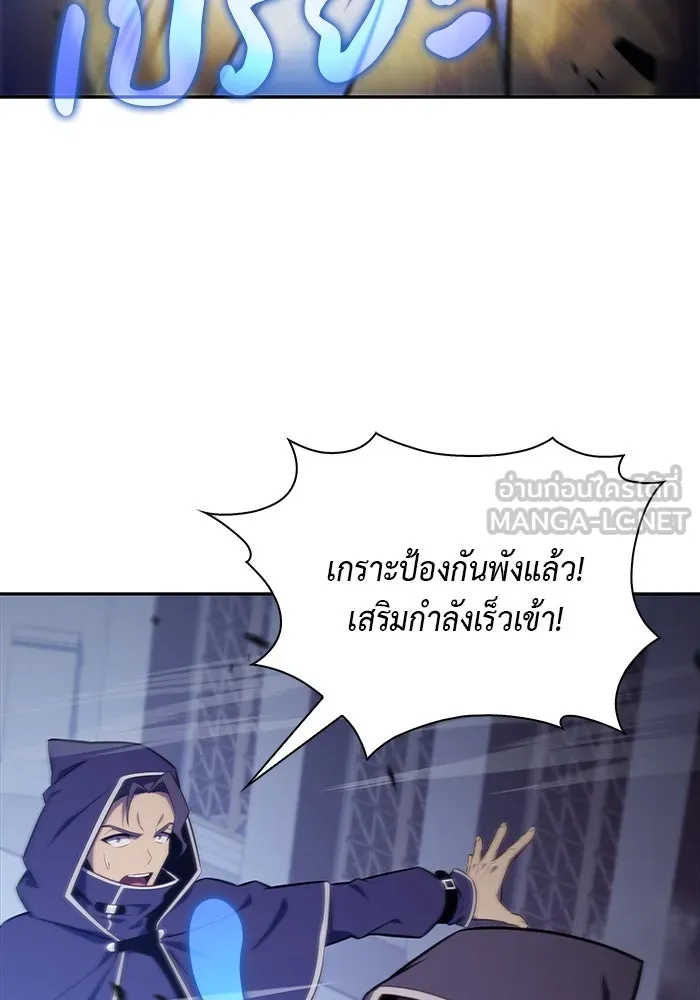 The Regressed Son of a Duke is an Assassin – ลูกชายคนเล็กของดยุกคือมือสังหาร Chap 23 - Next Chap 24