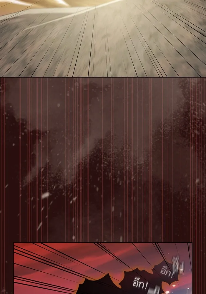 The Tutorial Tower of the Advanced Player – ผู้เล่นขั้นเทพแห่งหอคอยฝึกสอน Chap 173 - Next Chap 174