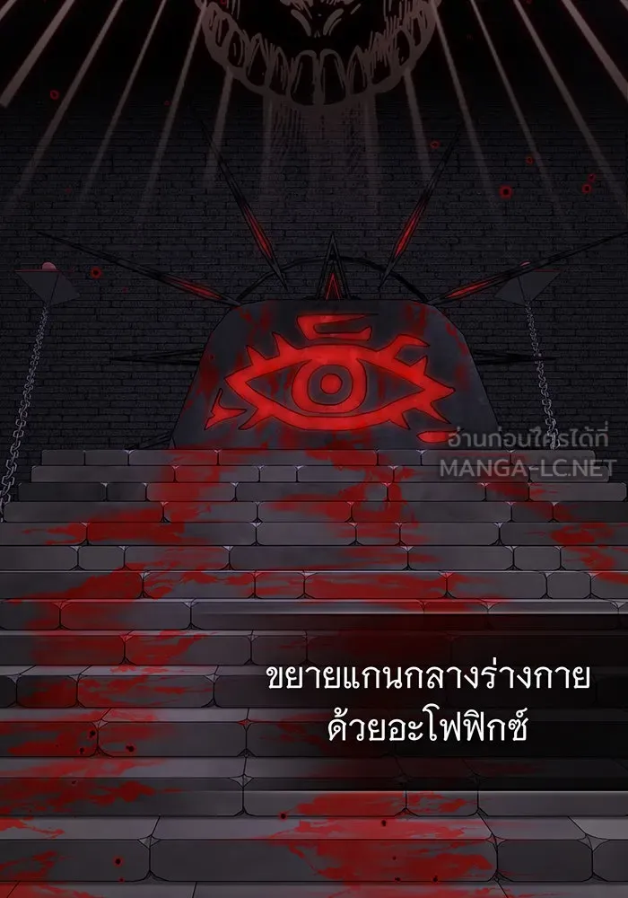 The Dark Magician Transmigrates After 66666 Years – จอมเวทเกิดใหม่ในรอบ 66666 ปี Chap 83 - Next Chap 84