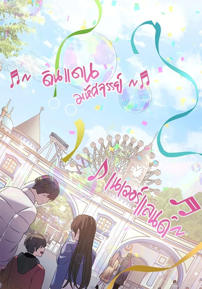 I Obtained a Mythic Item – พลิกชะตาคว้าไอเทมระดับเทพ Chap 40 - Next Chap 41