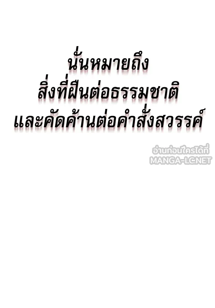 The Dark Magician Transmigrates After 66666 Years – จอมเวทเกิดใหม่ในรอบ 66666 ปี Chap 5 - Next Chap 6