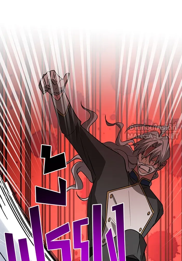 The Academy Is Doomed Chap 60 - Next Chap 61