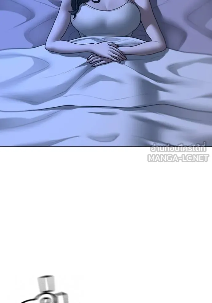 Reality Quest Chap 160 - Next Chap 161