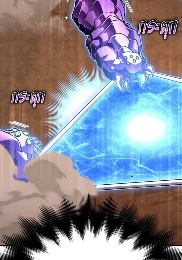 Superhuman Battlefield Chap 112 - Next Chap 113