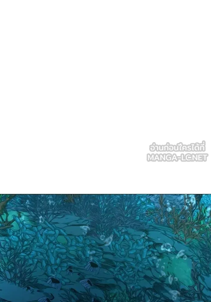 Reality Quest Chap 171 - Next Chap 172