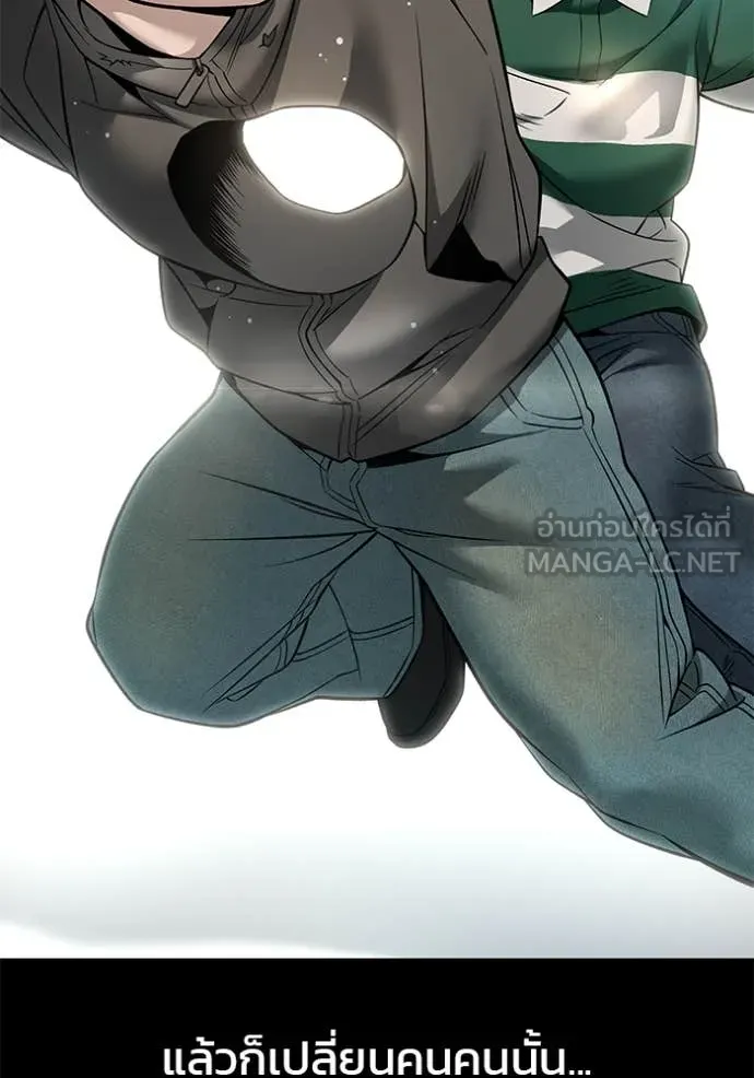 The Bully in Charge Chap 160 - Next Chap 161