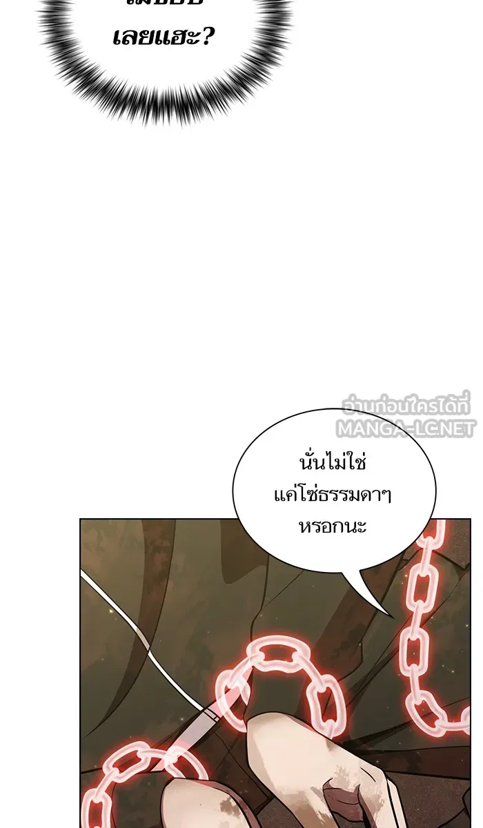 The Tutorial Tower of the Advanced Player – ผู้เล่นขั้นเทพแห่งหอคอยฝึกสอน Chap 16 - Next Chap 17