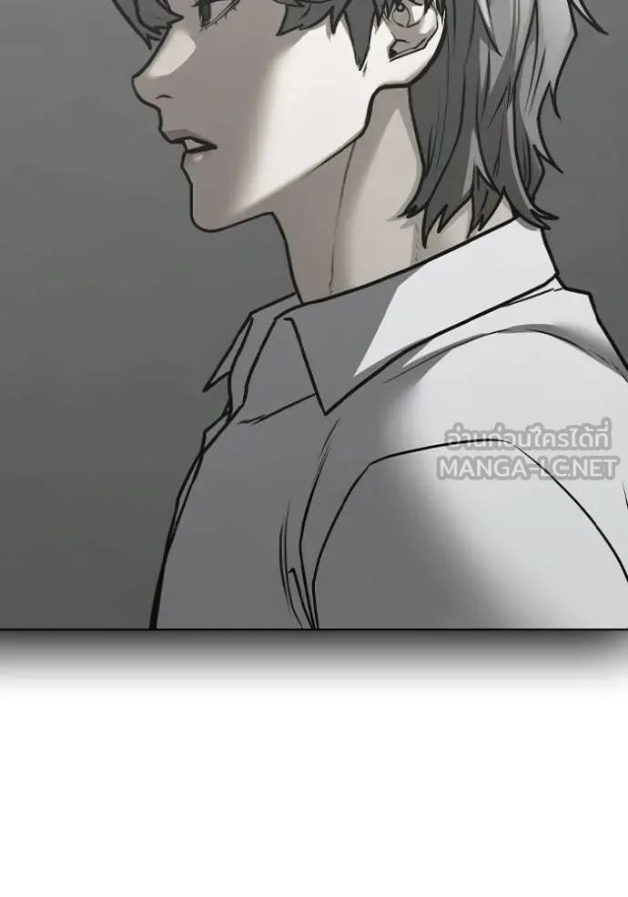 Reality Quest Chap 176 - Next Chap 177