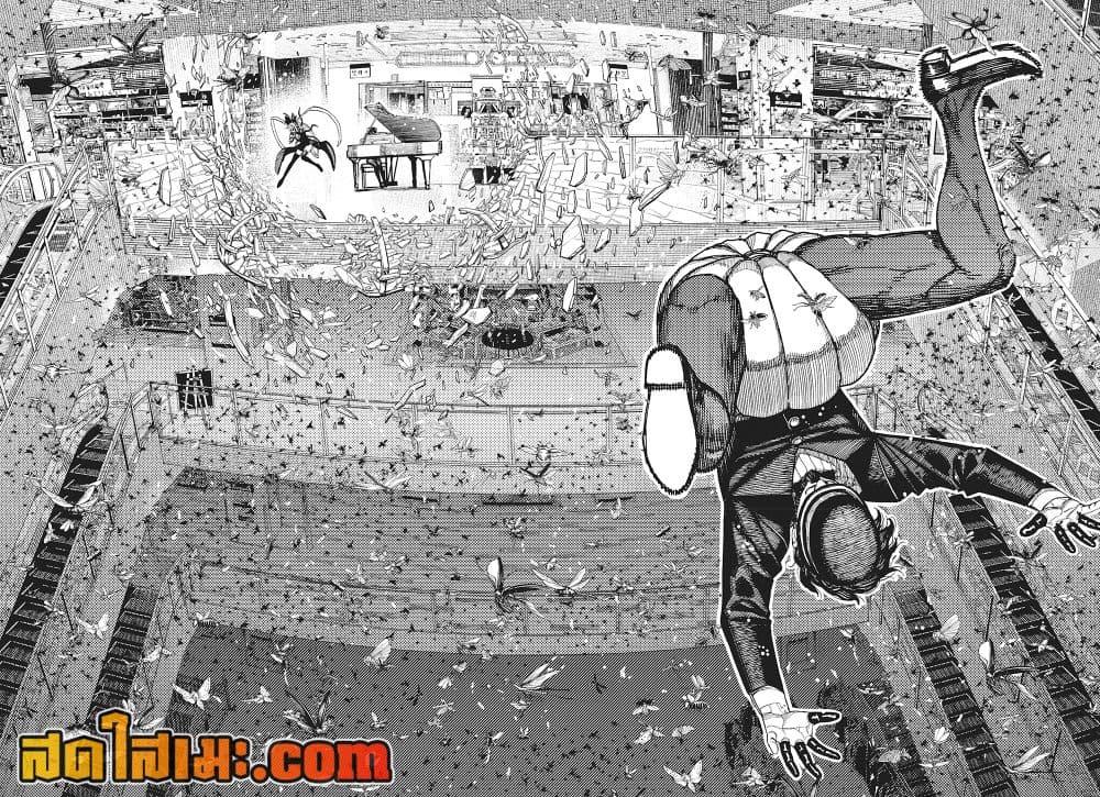 DANDADAN Chap 223 - Next Chap 224