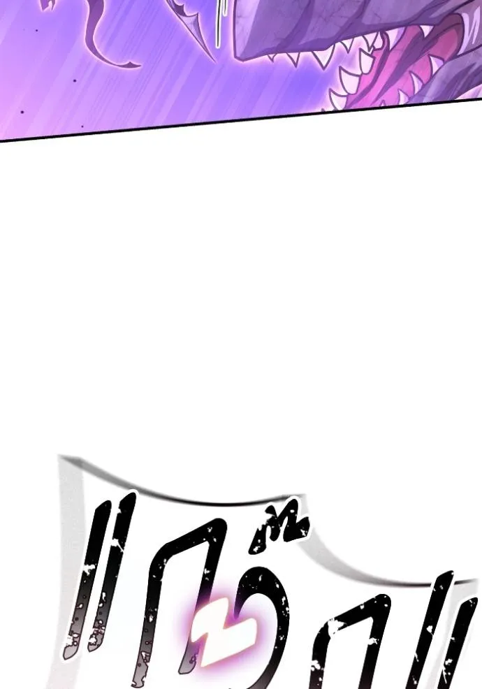 Superhuman Battlefield Chap 128 - Next Chap 129