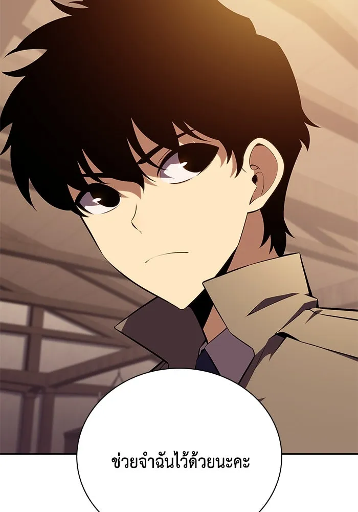 The Regressed Son of a Duke is an Assassin – ลูกชายคนเล็กของดยุกคือมือสังหาร Chap 32 - Next Chap 33