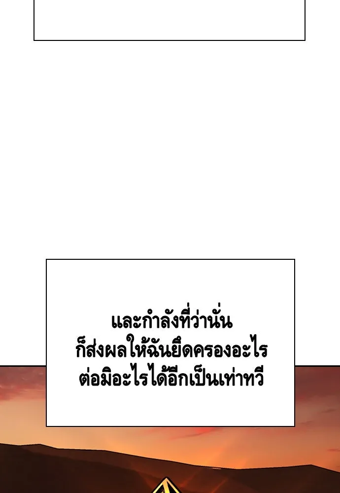 King Game Chap 93 - Next Chap 94